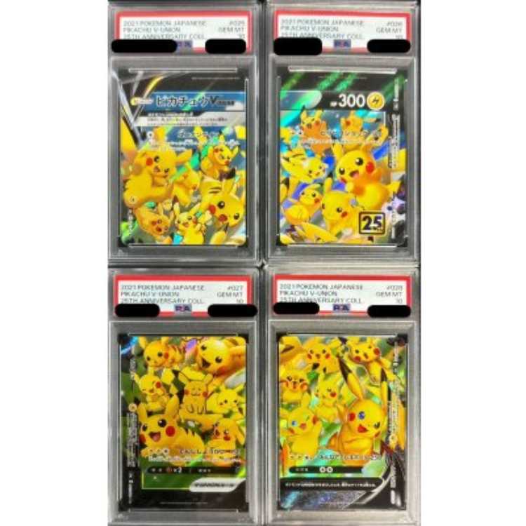 PSA10] PikachuV-UNION RRR 025/028 1枚