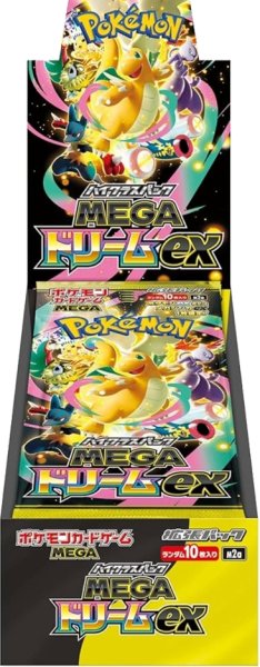 High Class Pack MEGA Dream ex <unopened box> [M2a] [MEGA]. 1BOX