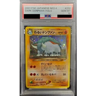 ポケモンカード旧裏の相場・買取価格は？高騰している？ | magi