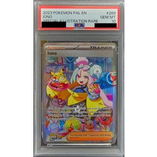 [PSA10 certified] Nanjamo (English version) [SAR] {269/193} [more]. 1枚