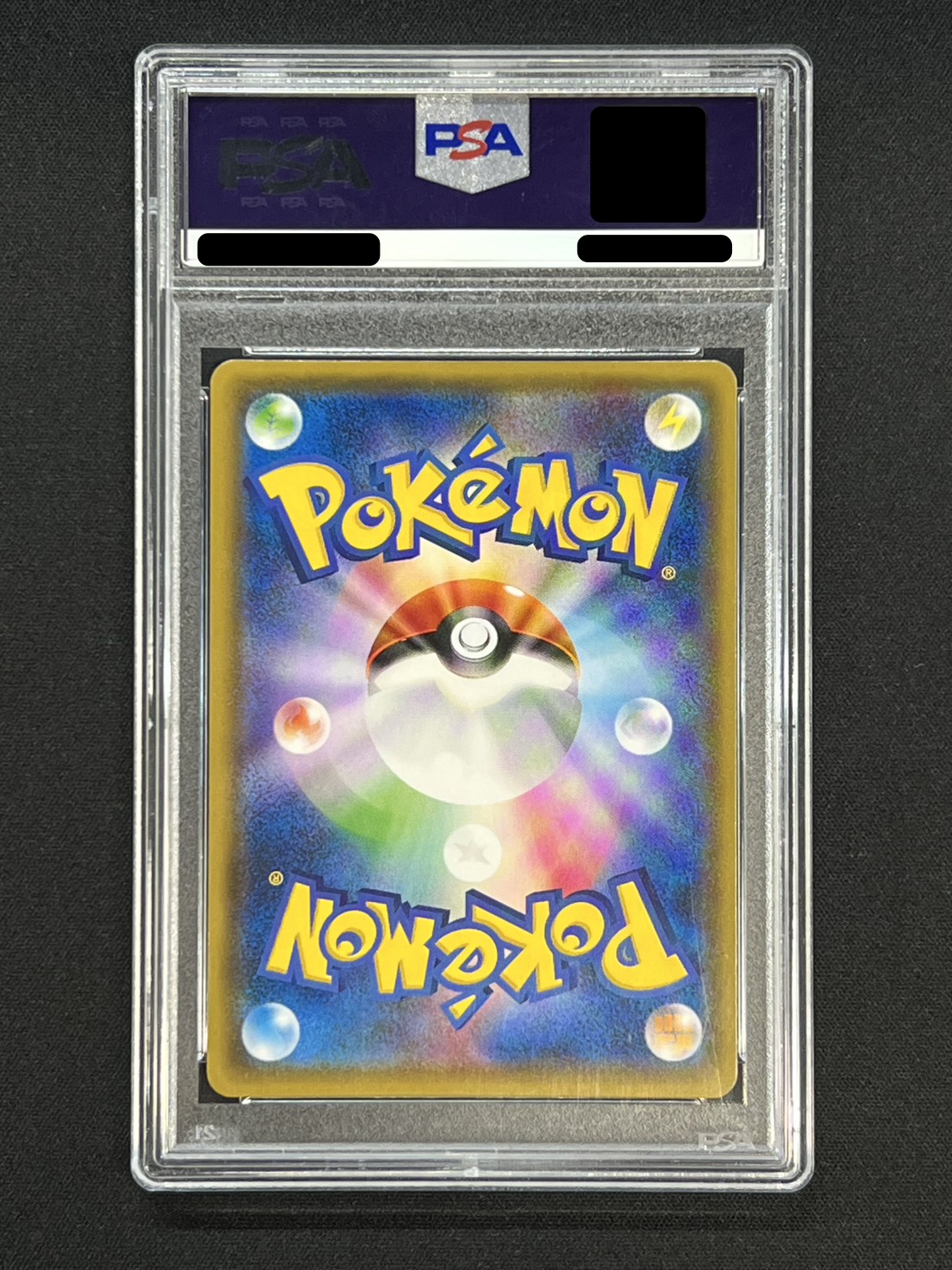 Eevee(NP) wearing a poncho [P] {144/SM-P} 1枚