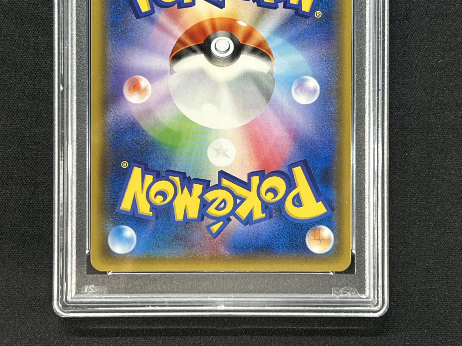 Eevee(NP) wearing a poncho [P] {144/SM-P} 1枚