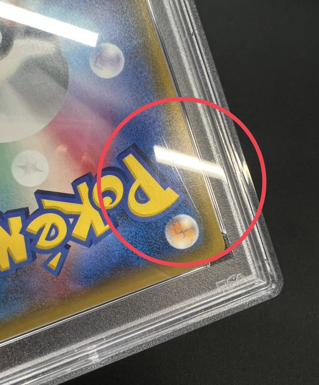 Eevee(NP) wearing a poncho [P] {144/SM-P} 1枚