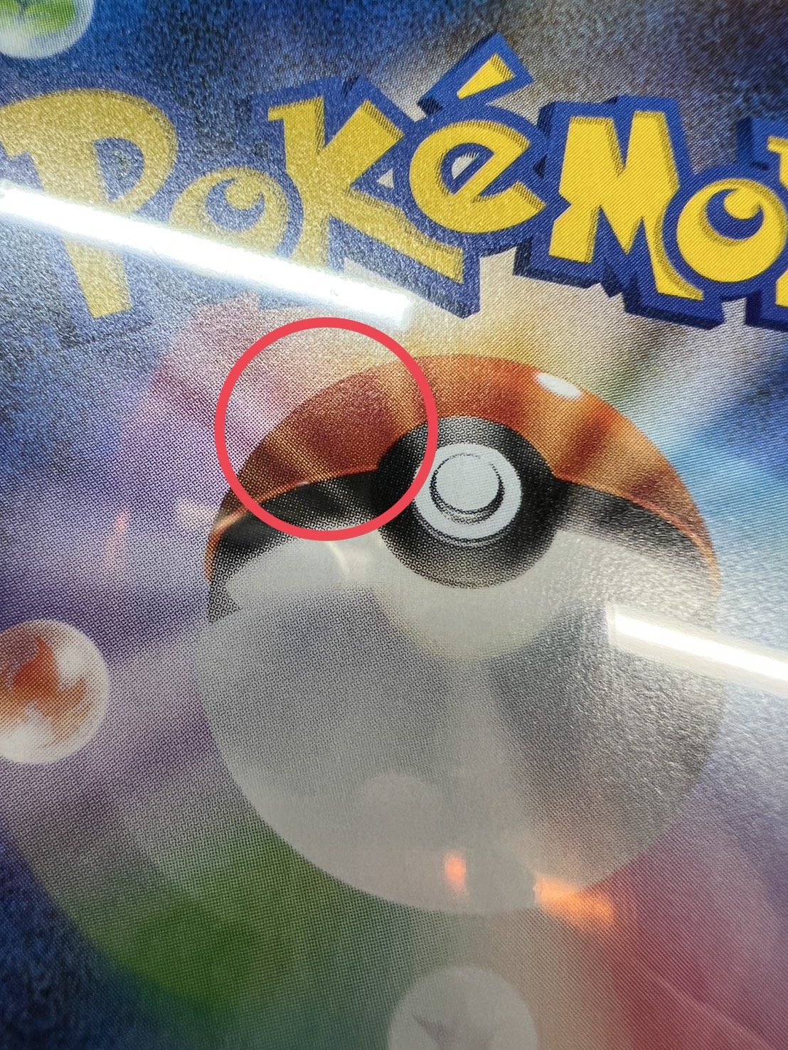 Eevee(NP) wearing a poncho [P] {144/SM-P} 1枚