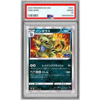 PSA10 certified] Tyranitar [R] {043/071} 1枚