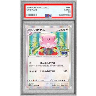 PSA10 certified] Blissey [R] {052/071} 1枚