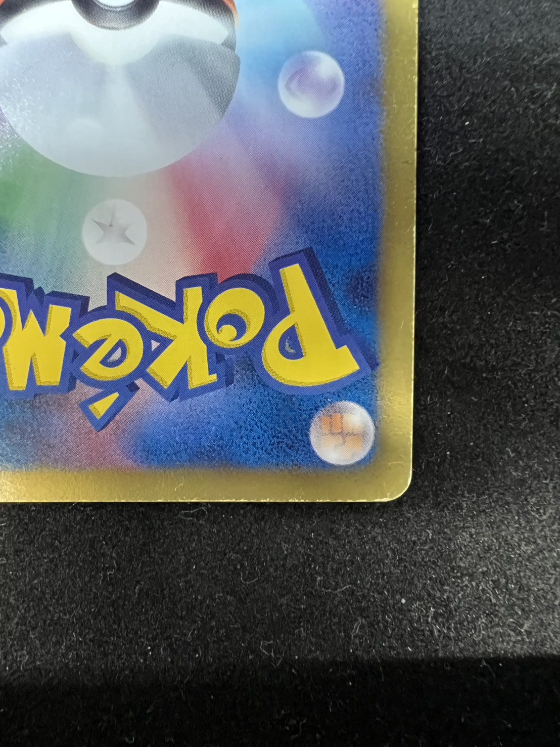 [State C] GiratinaEX [P] {146/BW-P} 1枚