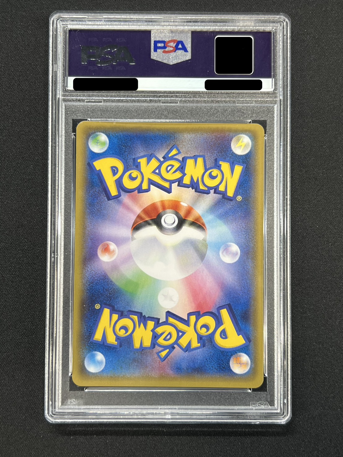 〔※状態難/PSA10鑑定済〕オカルトマニア(SR仕様)【-】{181/171} 1枚