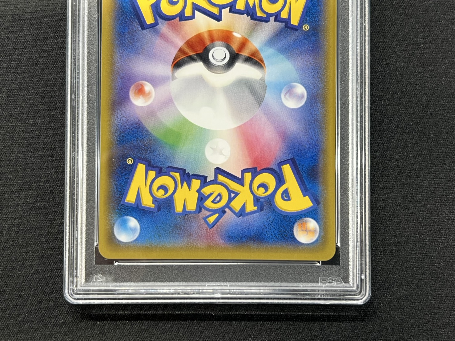 〔※状態難/PSA10鑑定済〕オカルトマニア(SR仕様)【-】{181/171} 1枚