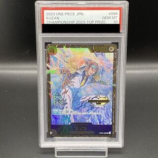 [PSA10] Kuzan Championship 2023, CS2023 Promo, opened PROMO OP02-096 1枚