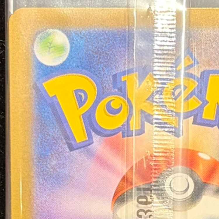 ビクティニ 《BWR仕様》 未開封 PROMO 288/SV-P 1枚