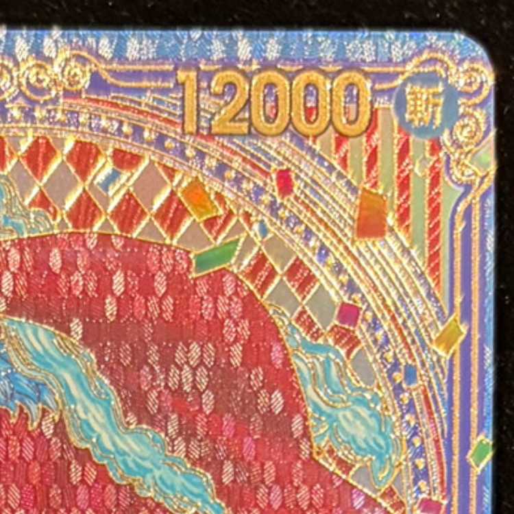 バギー(パラレル)(金パラレル) SP OP09-051 1枚