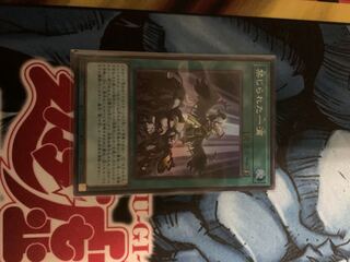 禁じられた一滴