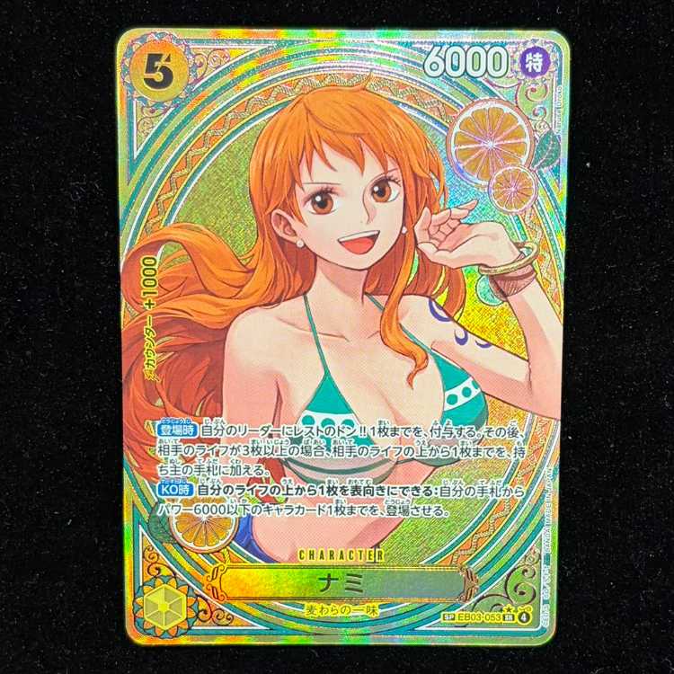 Nami (Parallel) SP EB03-053 One copy 1枚