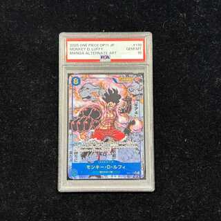 PSA10] Monkey D. Luffy (Parallel) (Super Parallel) (Comic Parallel, Comipara, Cartoon Background) P-SEC OP11-118 1枚