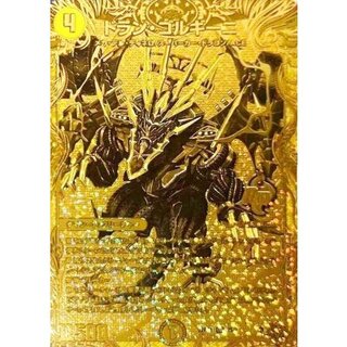 〔状態A-〕ドラン・ゴルギーニ【OR】{22RP12S/2}《光》 1枚