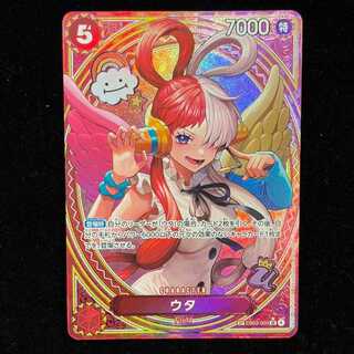 Utah (Parallel/SP/Tarot Pattern) [SP] {EB03-003} 1枚