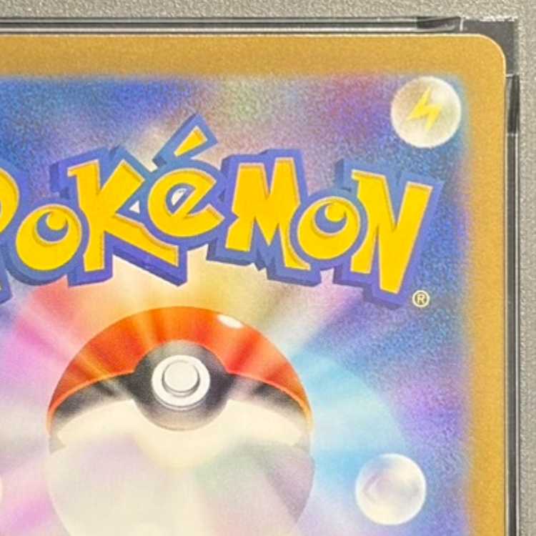 【PSA10】リーリエの決心 SAR 091/063 1枚