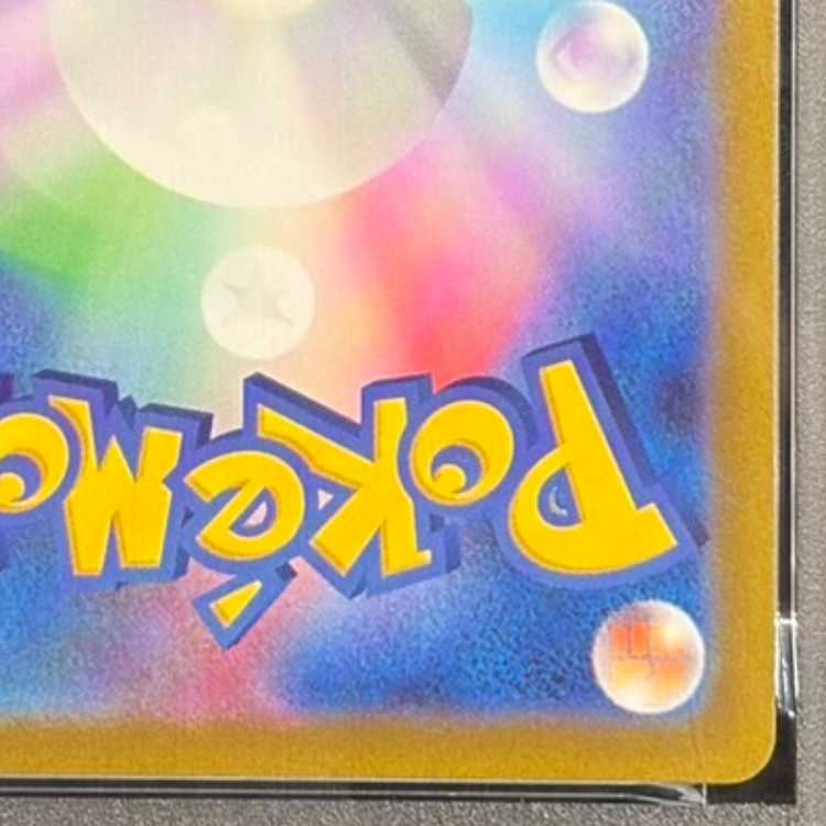 PSA10] LugiaV SR 110/098 1枚