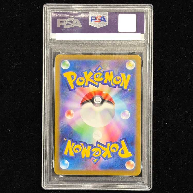 PSA10] LugiaV SR 110/098 1枚