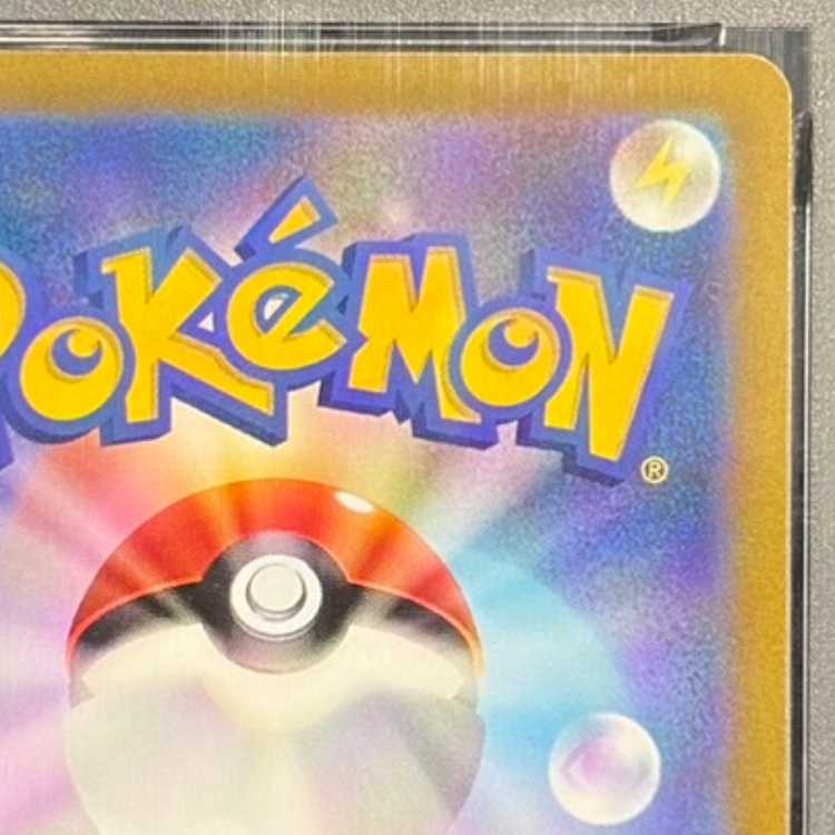 PSA10] LugiaV SR 110/098 1枚