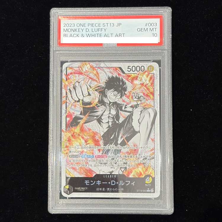 PSA10] Monkey D. Luffy L ST13-003 1枚