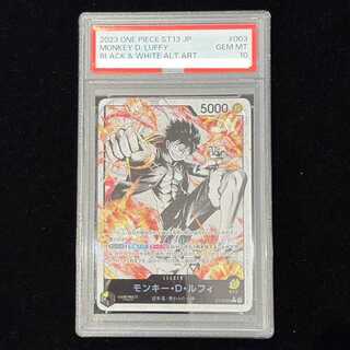 PSA10] Monkey D. Luffy L ST13-003 1枚
