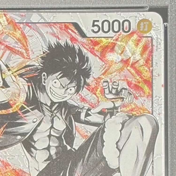PSA10] Monkey D. Luffy L ST13-003 1枚
