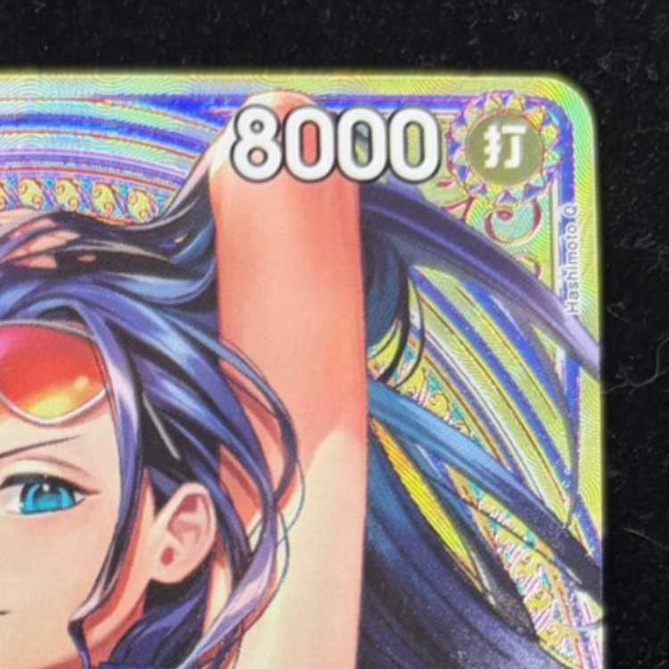 ニコ・ロビン(パラレル) SP EB03-055 1枚