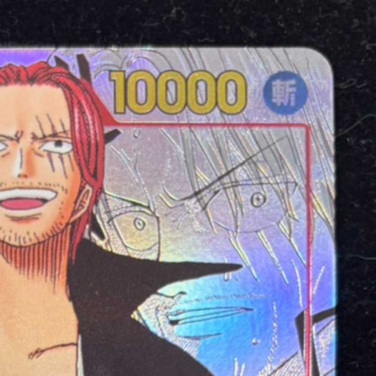 Shanks (Parallel)(Super Parallel)(Comic Parallel, Comipara, Cartoon Background) P-SEC OP01-120 1枚