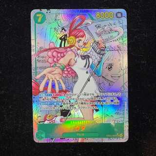 ウタ(パラレル)(スーパーパラレル)(コミックパラレル・コミパラ・漫画背景) P-SEC EB03-061 1枚