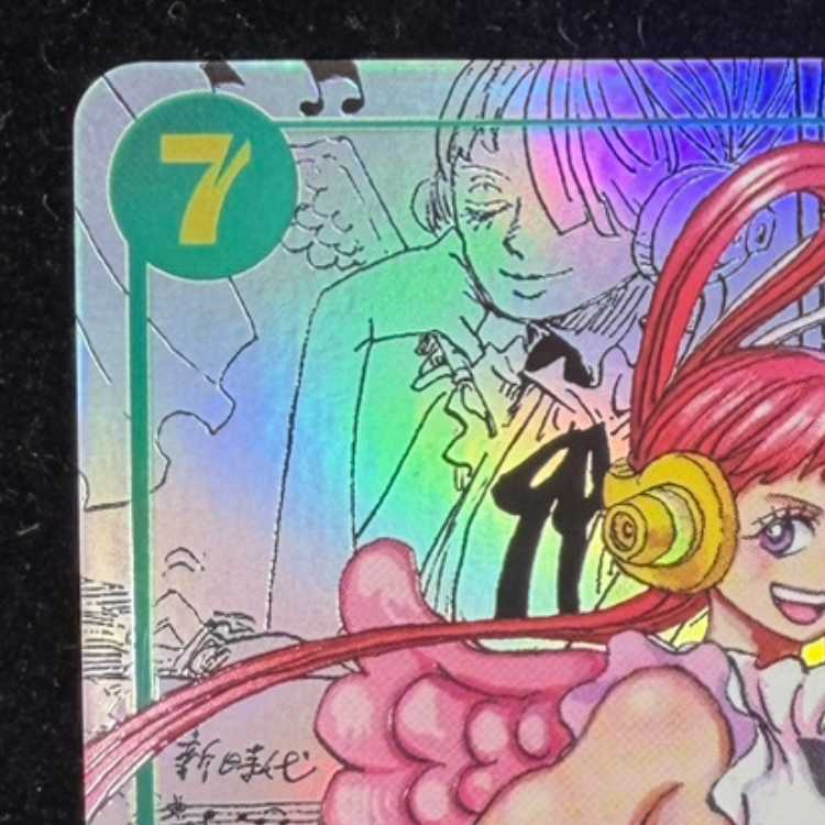 ウタ(パラレル)(スーパーパラレル)(コミックパラレル・コミパラ・漫画背景) P-SEC EB03-061 1枚