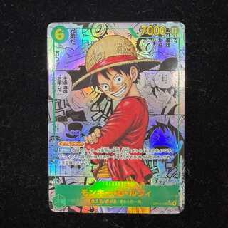 Monkey D. Luffy (Parallel) (Super Parallel) (Comic Parallel, Comipara, Cartoon Background) P-SEC OP13-118 1枚