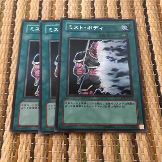 マドレース ミスト・ボディ SE