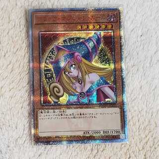 遊戯王 ブラック・マジシャン・ガール 20thシークレットレア