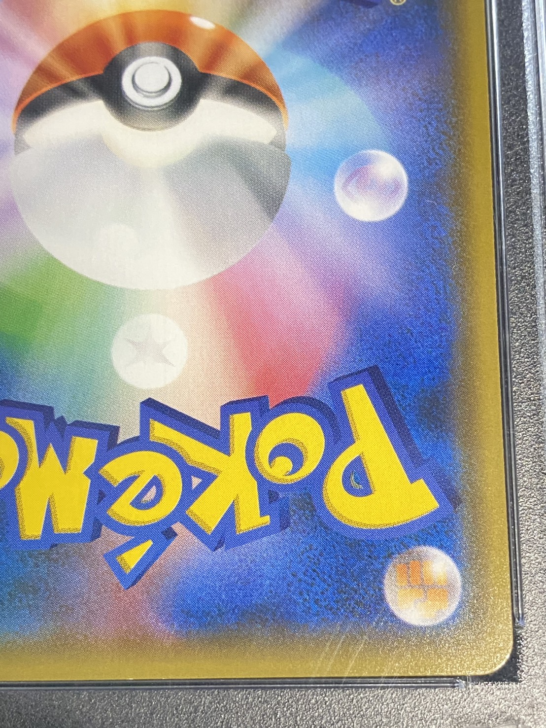 PSA10 certified] Pikachu & ZekromGX(SA) [SR] {101/095} 1枚