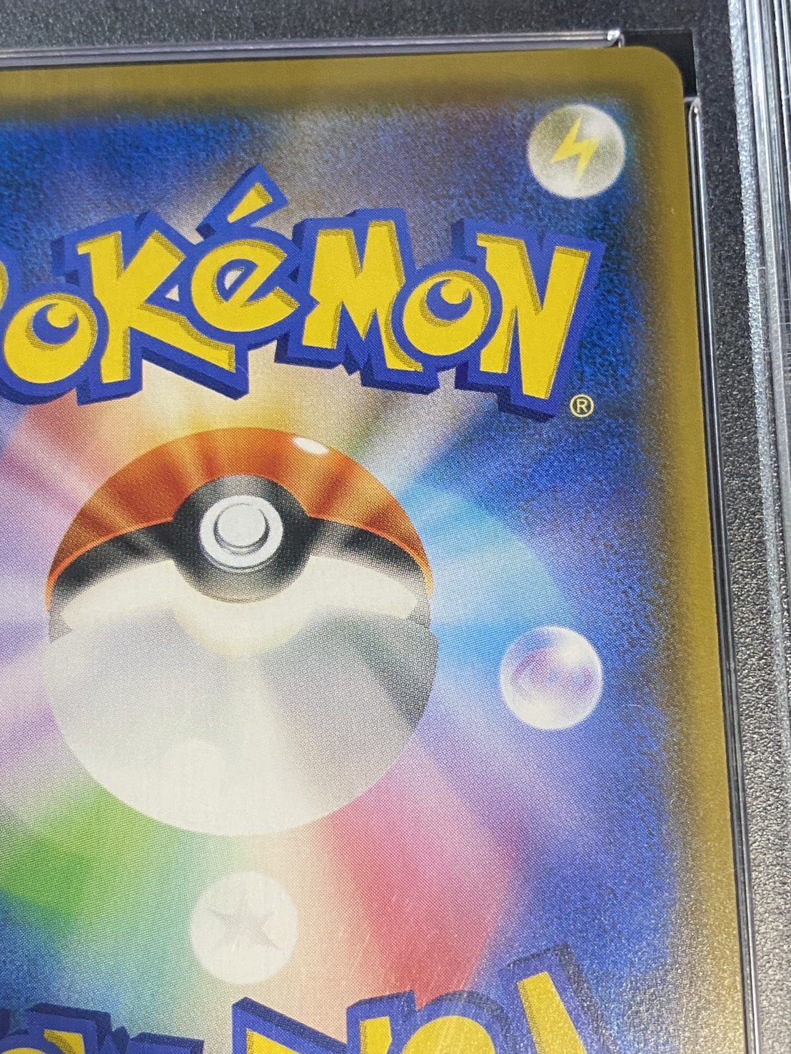 PSA10 certified] Pikachu & ZekromGX(SA) [SR] {101/095} 1枚