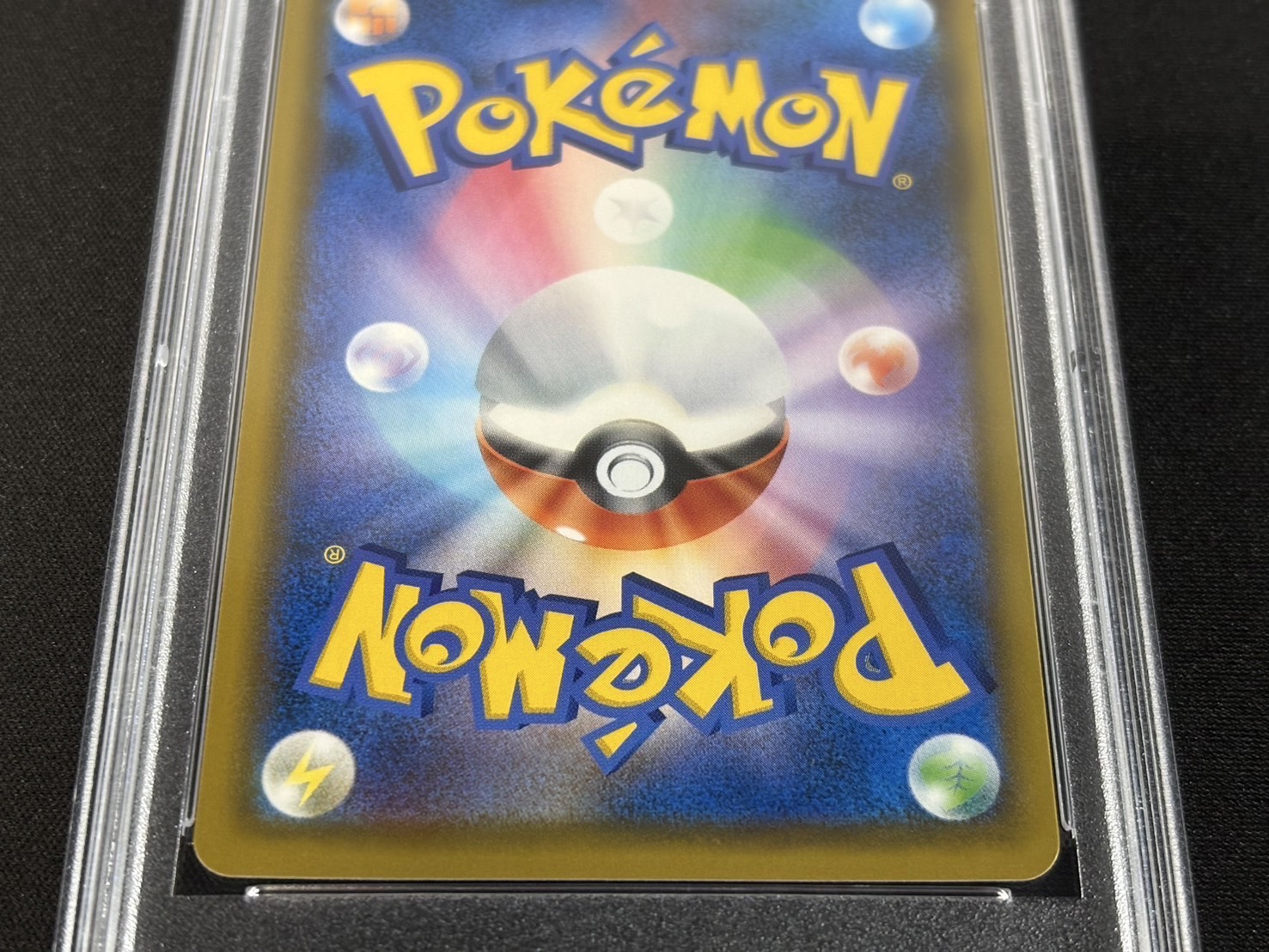 〔※状態難/PSA10鑑定済〕ゲンガー＆ミミッキュGX(SA)【SR】{103/095} 1枚