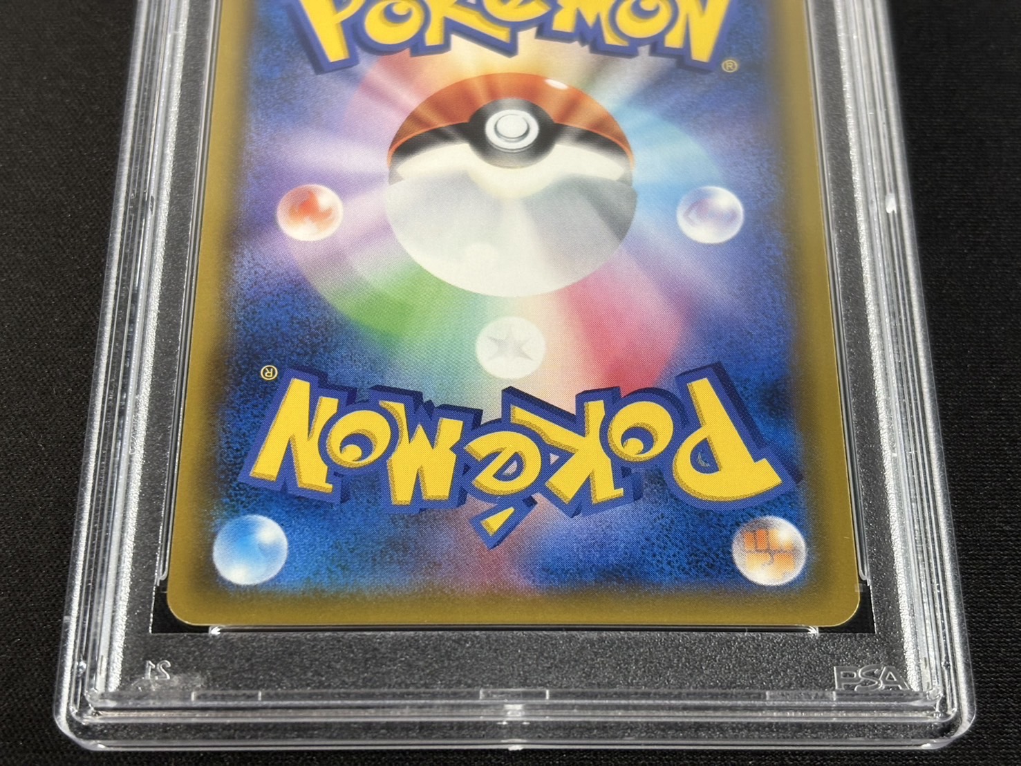 〔※状態難/PSA10鑑定済〕ゲンガー＆ミミッキュGX(SA)【SR】{103/095} 1枚