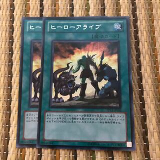 マドレース ヒーローアライブ SE