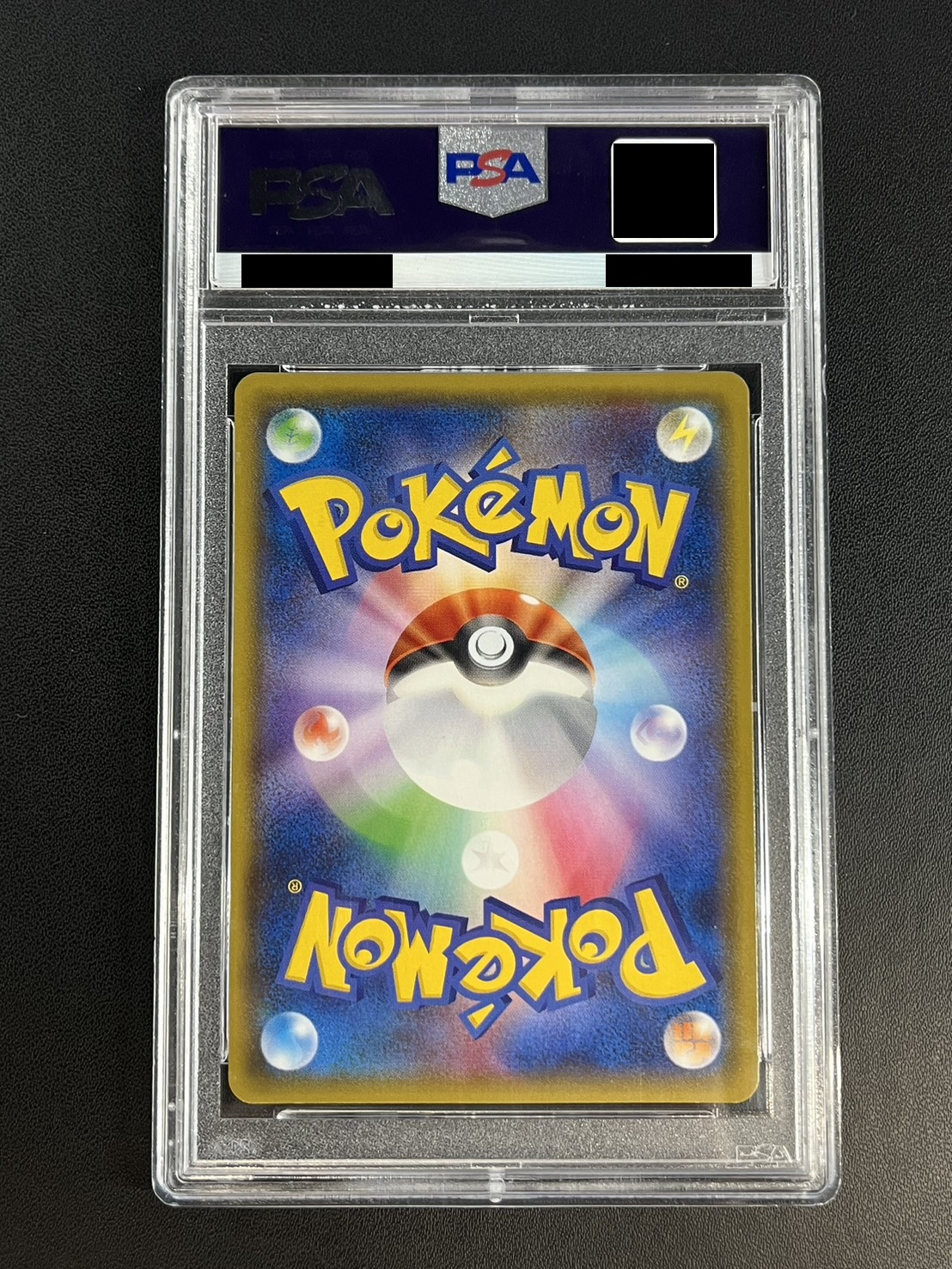 〔※状態難/PSA10鑑定済〕リザードンGX【SSR】{209/150} 1枚