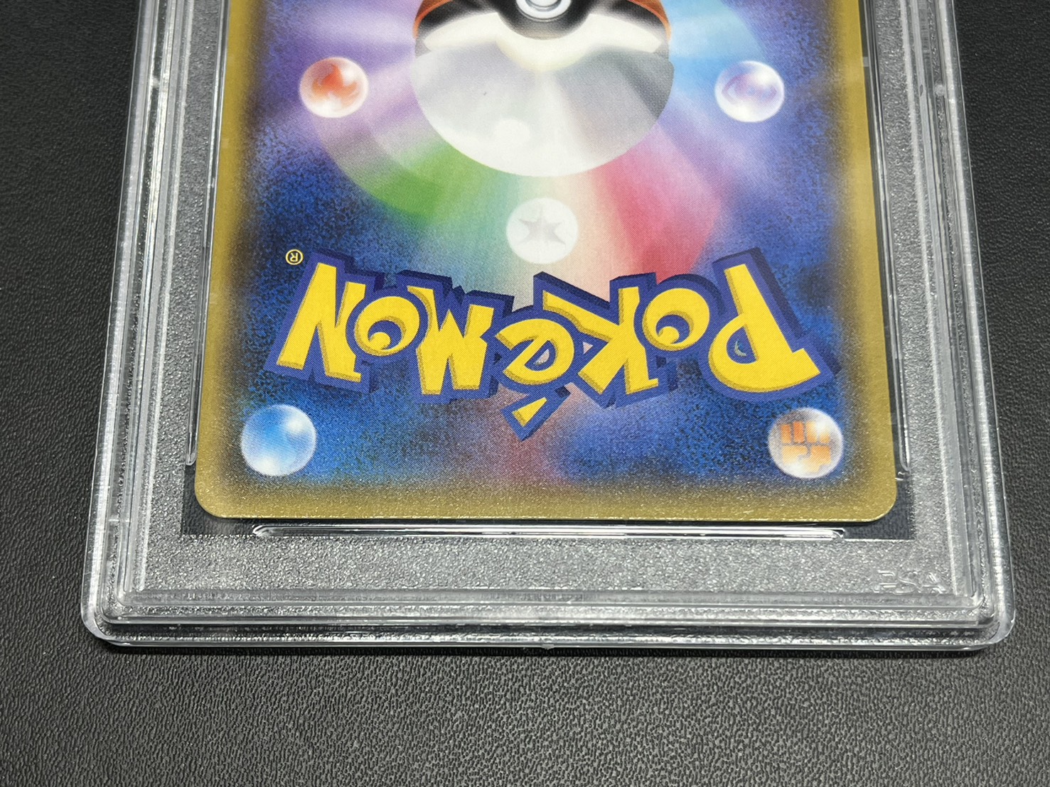 〔※状態難/PSA10鑑定済〕リザードンGX【SSR】{209/150} 1枚