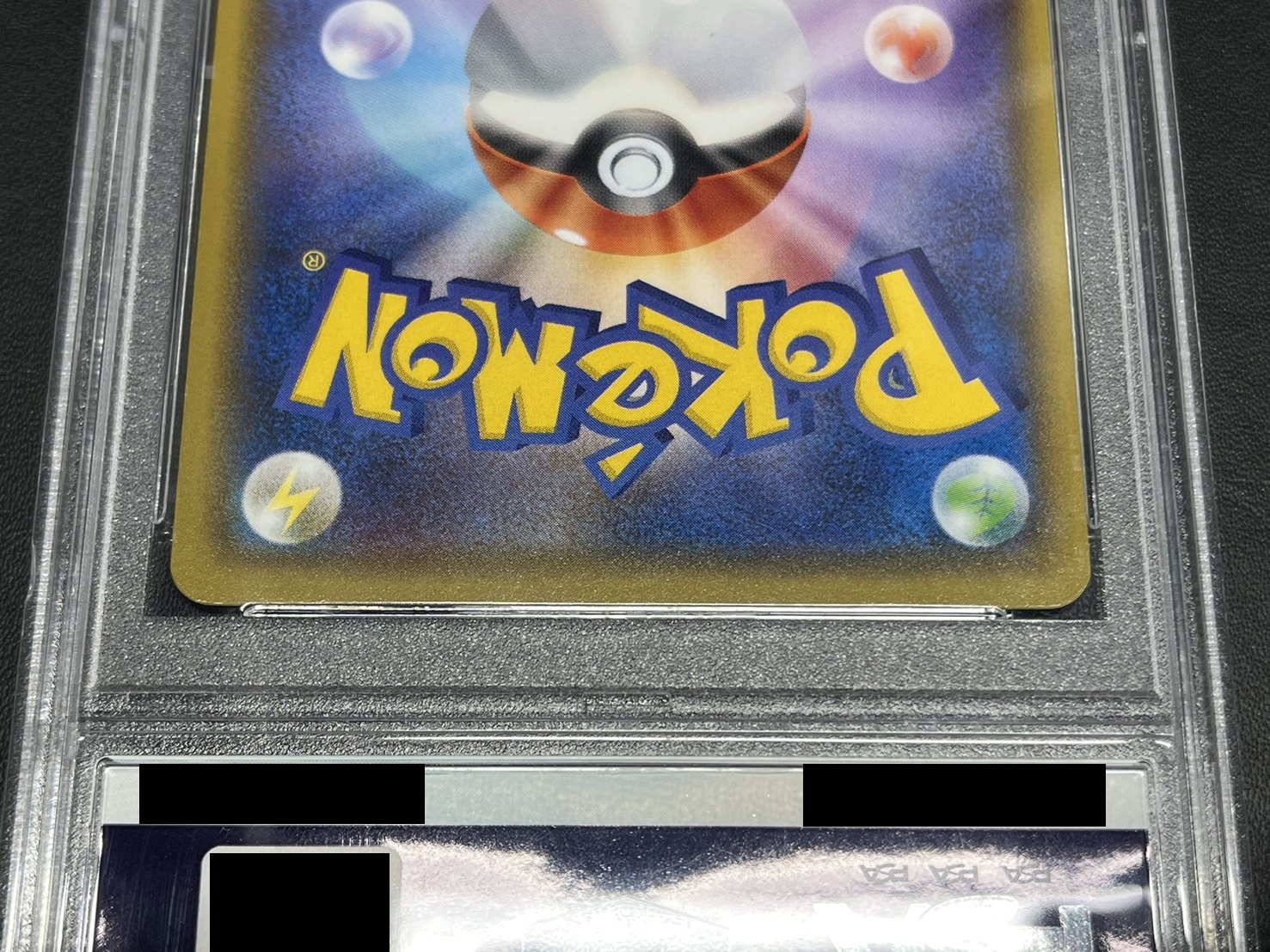 〔※状態難/PSA10鑑定済〕リザードンGX【SSR】{209/150} 1枚