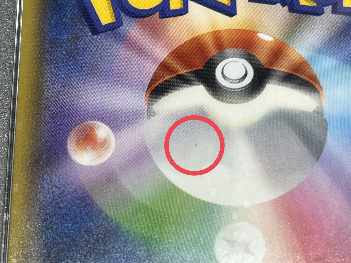 〔※状態難/PSA10鑑定済〕リザードンGX【SSR】{209/150} 1枚