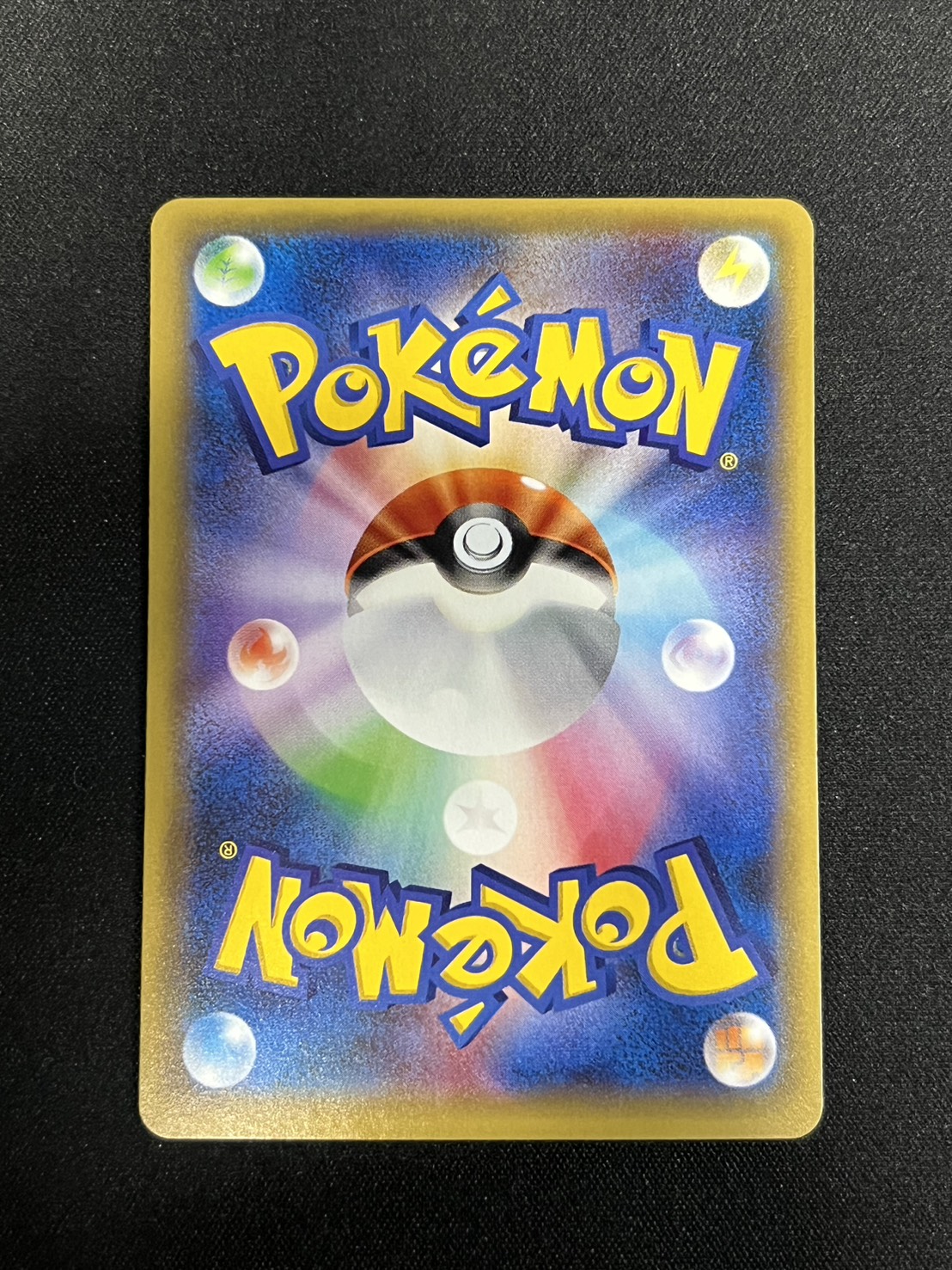 Pikachu in poncho [P] {231/XY-P} 1枚