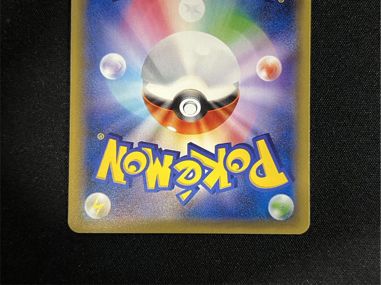 Pikachu in poncho [P] {231/XY-P} 1枚