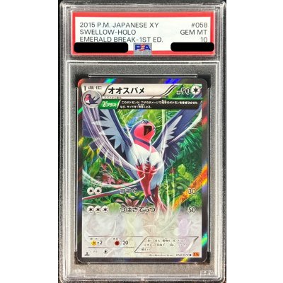 PSA10 certified] Swellow [R] {058/078} 1枚