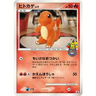 State C] Charmander [P] {124/DP-P} 1枚