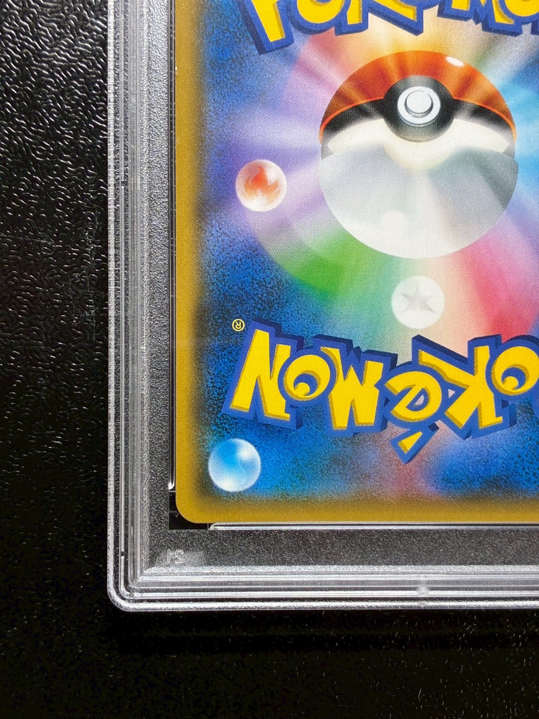 〔PSA10鑑定済〕ルザミーネ【SR】{120/114} 1枚