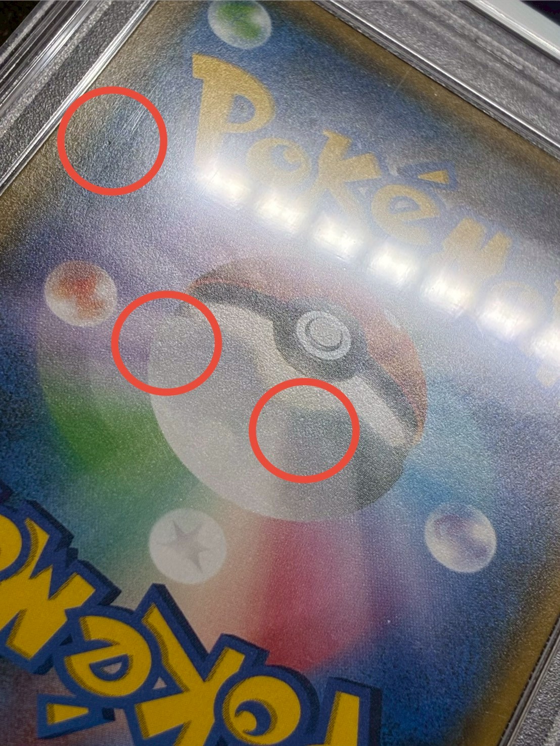 〔PSA10鑑定済〕ルザミーネ【SR】{120/114} 1枚